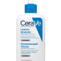 CeraVe Lozione Idratante - 236 ml